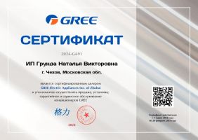 Gree GWH09AVCXB-K6DNA1B (Black)